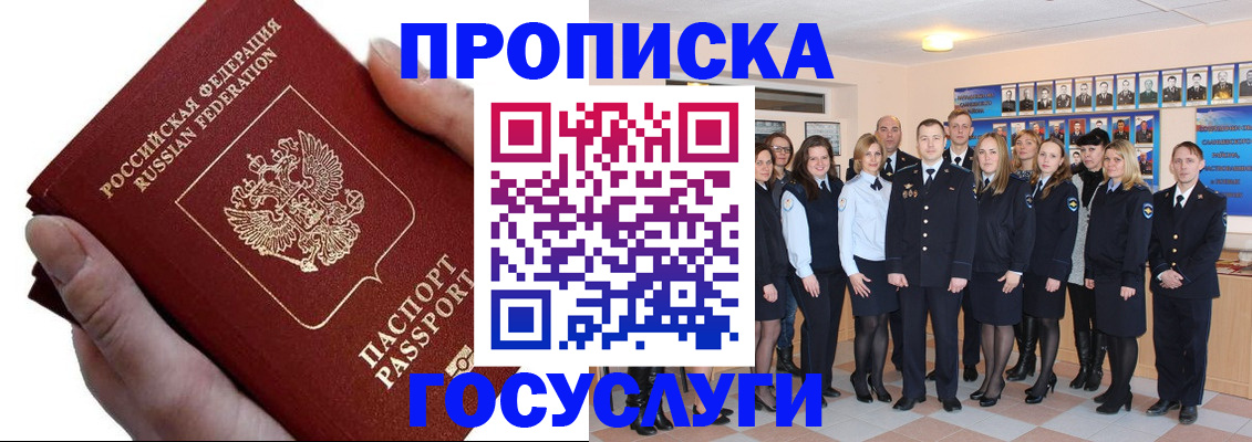 регистрация в Верхнем Уфалее