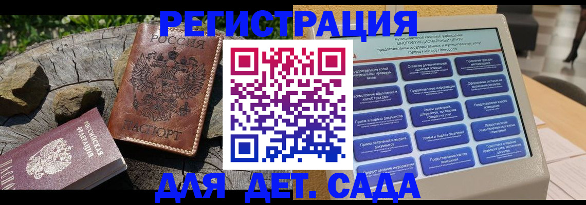 временная регистрация поиск в Верхнем Уфалее